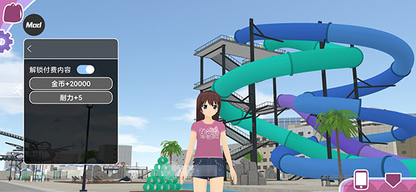 少女都市3d作弊菜单中文版