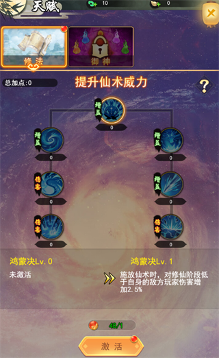 巨龙猎手九游版