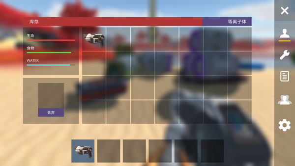 星系幸存者官方中文版