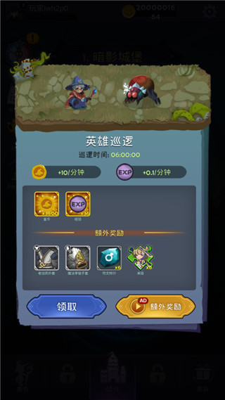 最强巫师官方版