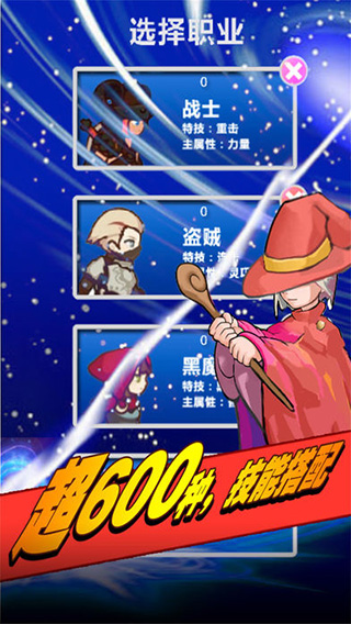 幻想挂机中文版