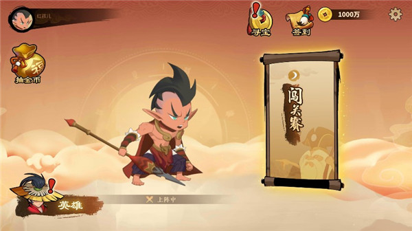 射手大作战手游