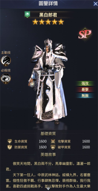 AOA神之怒雅典娜手游