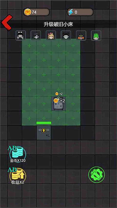 猛鬼猎梦官方最新版