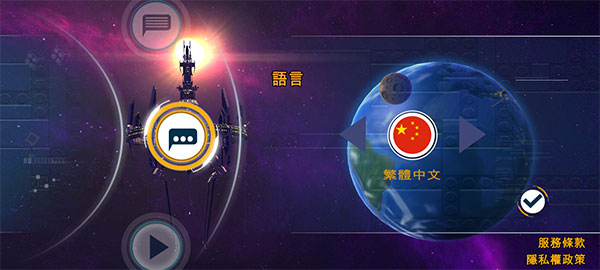 乐高蝙蝠侠飞跃哥谭市手游中文版