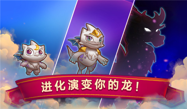 合成龙官方正版