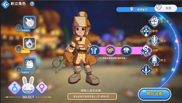 希望M念念不忘官方版