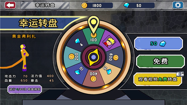 妙手火柴人游戏最新版