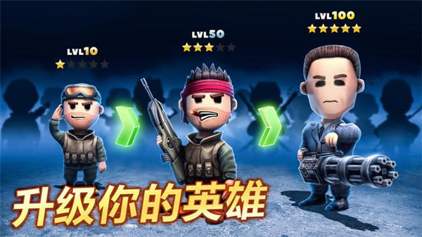 口袋部队轰天猛将最新版2023(Pocket Troops)