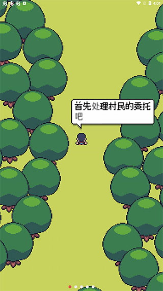 超级迷你农场最新版本