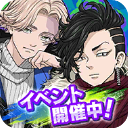 东京复仇者联盟日服 v2.0.8