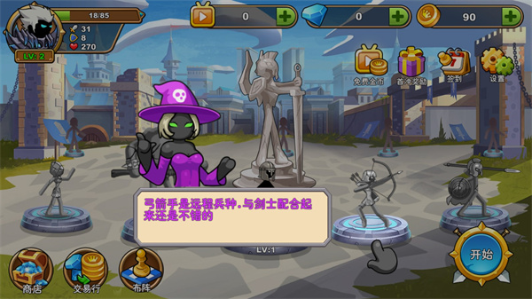 火柴人你瞅啥正版