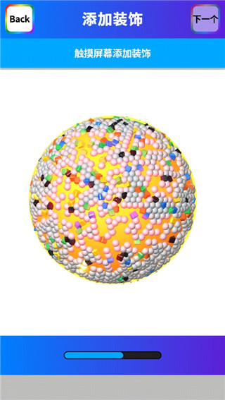 粘土模拟器2024最新版