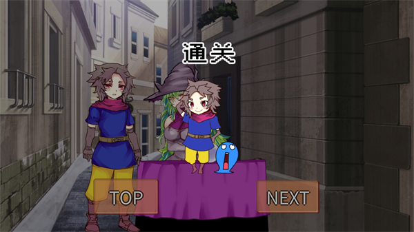 为了让你成为勇者游戏中文版