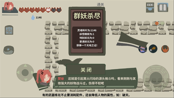 伏魔人偶九州手游