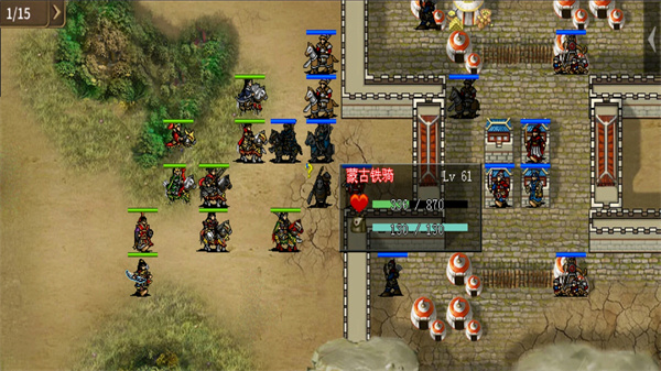 明朝开国英烈最新版本