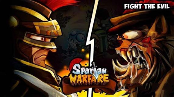 斯巴达之战手机版