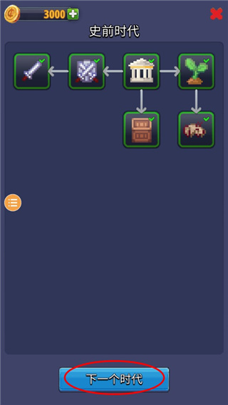 神游戏模拟器最新版本2023