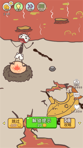 史上最坑爹的游戏14官方最新版