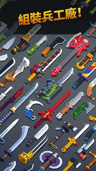 飞刀大师官方版