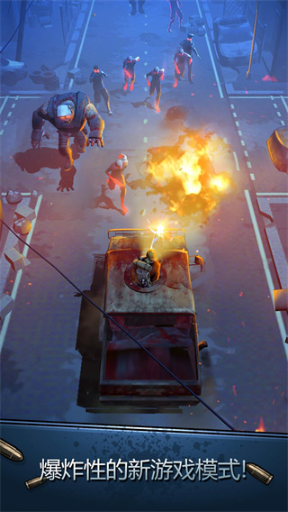 安全区手游最新版(Safe Zone)