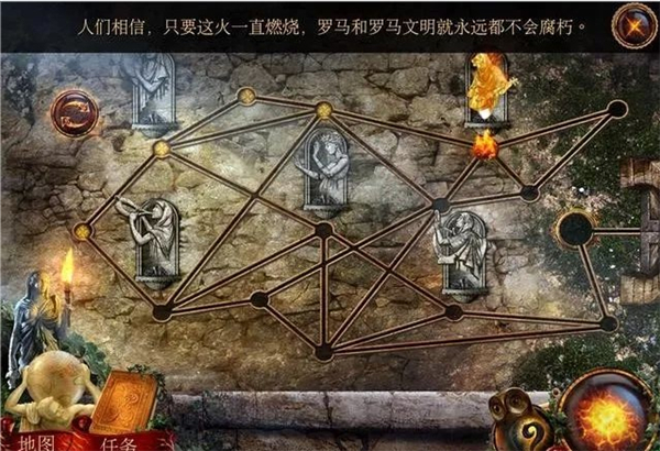 神话探索者火神的遗物最新版