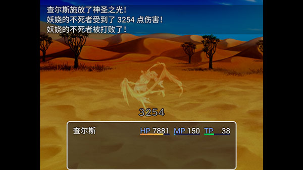 最后的预言游戏手机版