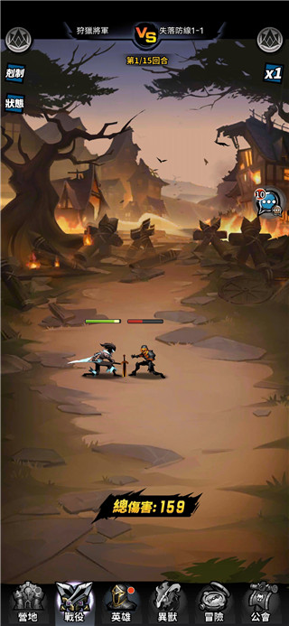 火柴人M手游官方版