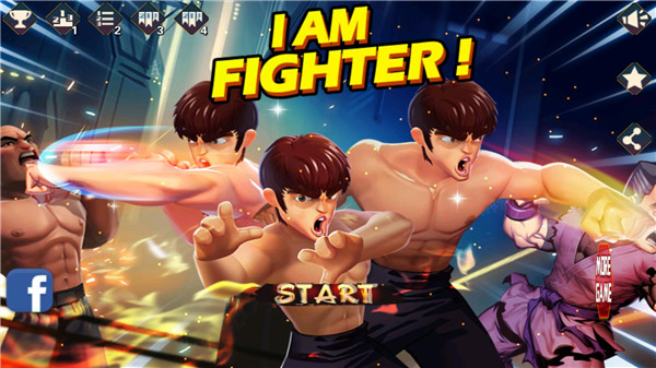 我是格斗家官方版