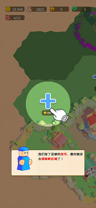 迷你王国大作战2023最新版