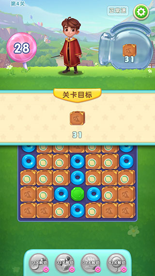 糖果萌萌消官方版(Jellipop Match)