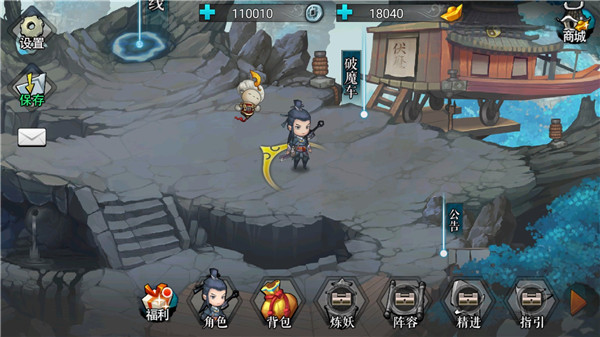 妖玉奇谭2巡狩录官方版