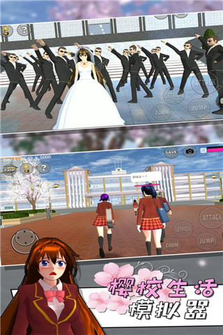 樱校生活模拟器官方版
