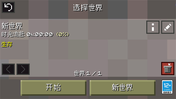 迷失的矿工无限金币版