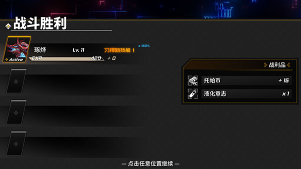 龙魂魔都异闻最新版