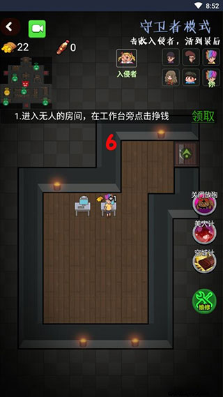 推塔我最快最新版