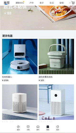 合创汽车app官方版