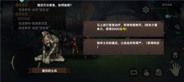 地牢求生2最新版本