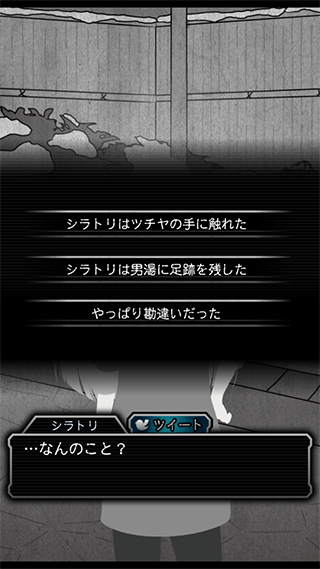 犯人就是我2官方版