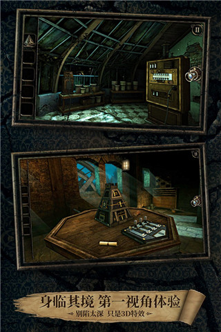 迷室3果盘版