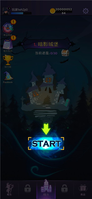 最强巫师官方版