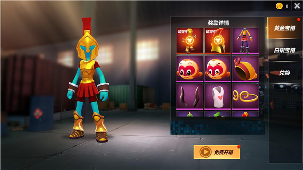 战地火柴人最新版