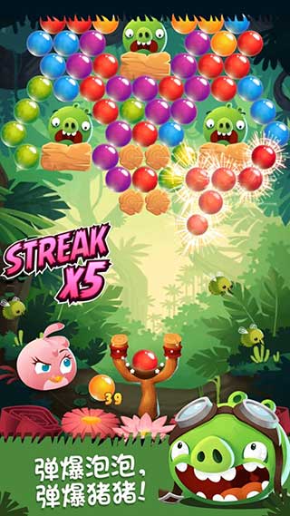 AB POP最新版本(愤怒的小鸟泡泡大战)