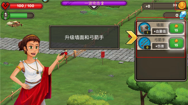 恶战最终防线单机版