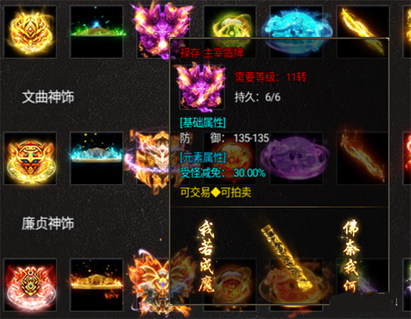 美杜莎传奇返利服