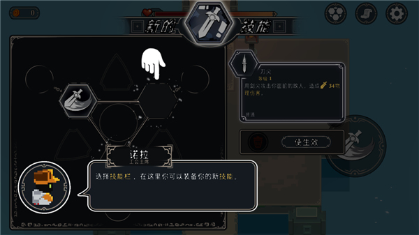 漫无止境官方版(Endless Wander)