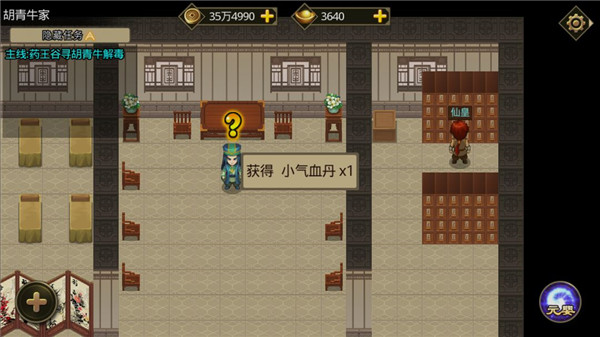 叫我铸造师官方正版