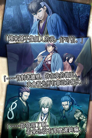 薄樱鬼手游官方版