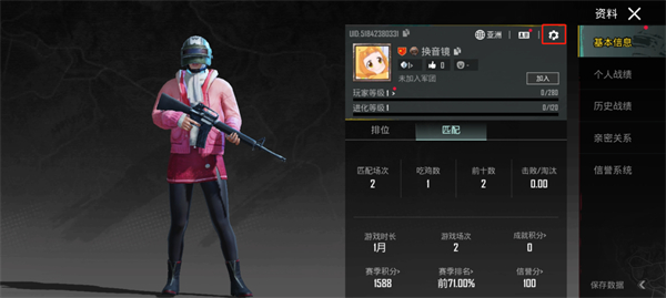 pubg地铁逃生测试服