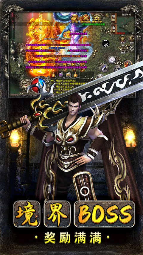 美杜莎传奇返利服